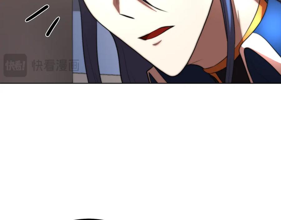 《颠覆武林世界吧！天魔！》第104话 暴力镇压 第250页