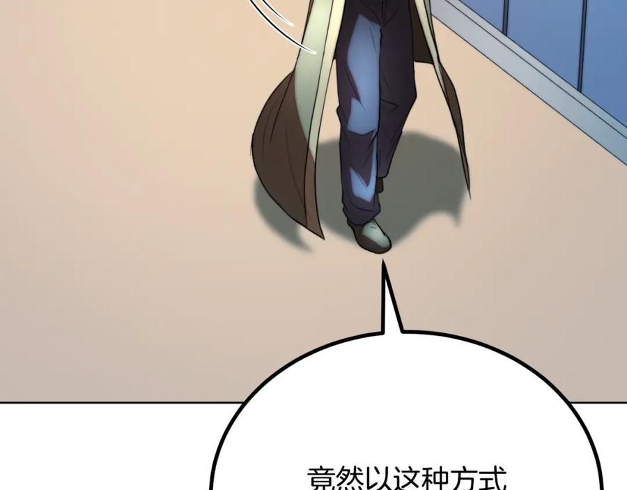 《颠覆武林世界吧！天魔！》第104话 暴力镇压 第271页