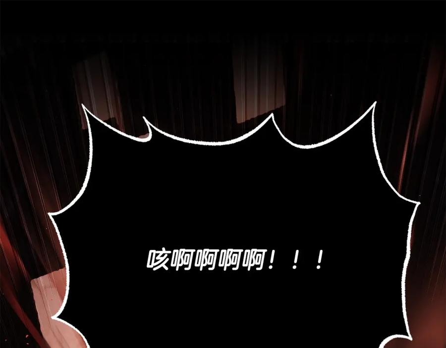 《颠覆武林世界吧！天魔！》第104话 暴力镇压 第99页
