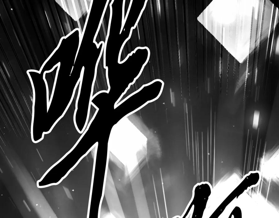 《颠覆武林世界吧！天魔！》第104话 暴力镇压 第170页