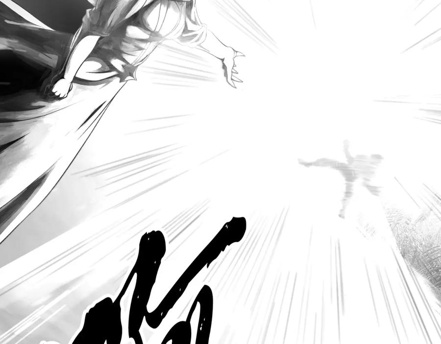 《颠覆武林世界吧！天魔！》第104话 暴力镇压 第172页