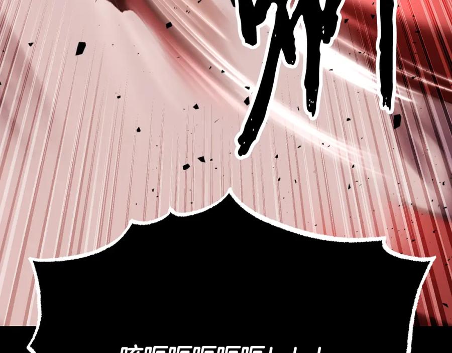 《颠覆武林世界吧！天魔！》第104话 暴力镇压 第131页