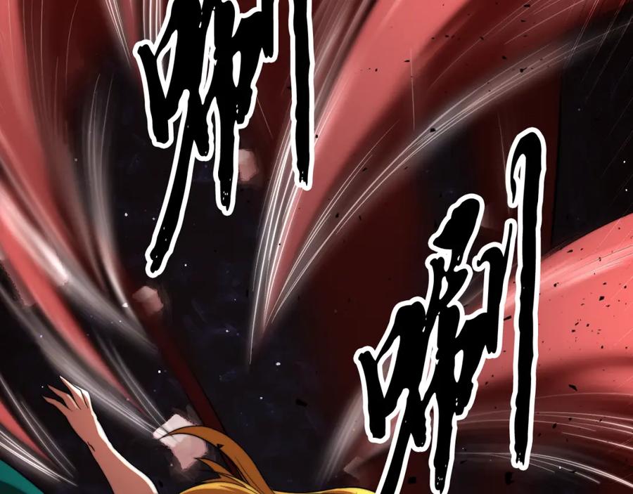 《颠覆武林世界吧！天魔！》第104话 暴力镇压 第128页