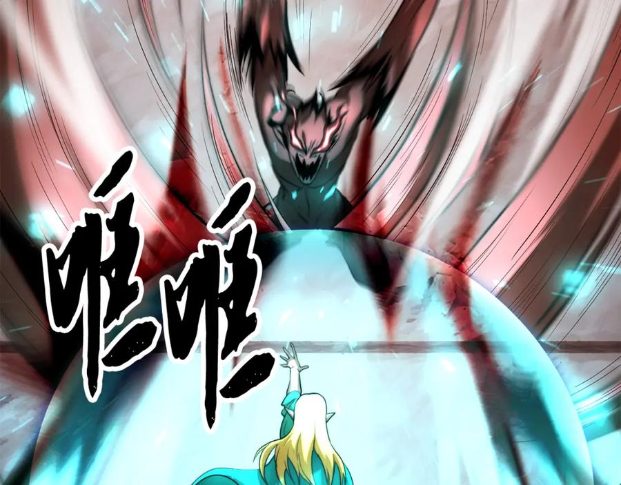 《颠覆武林世界吧！天魔！》第104话 暴力镇压 第107页