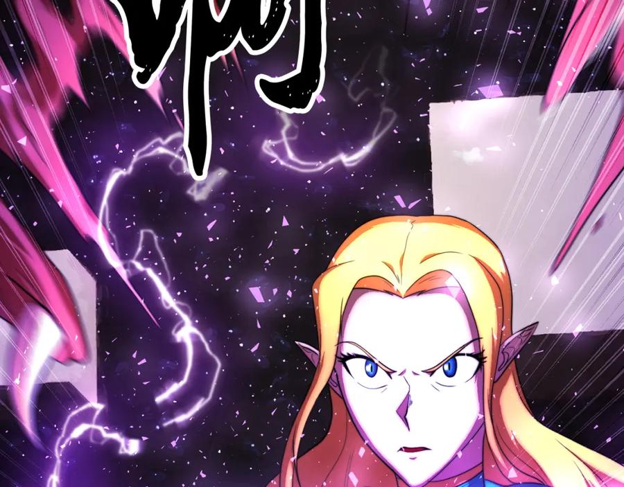 《颠覆武林世界吧！天魔！》第104话 暴力镇压 第71页