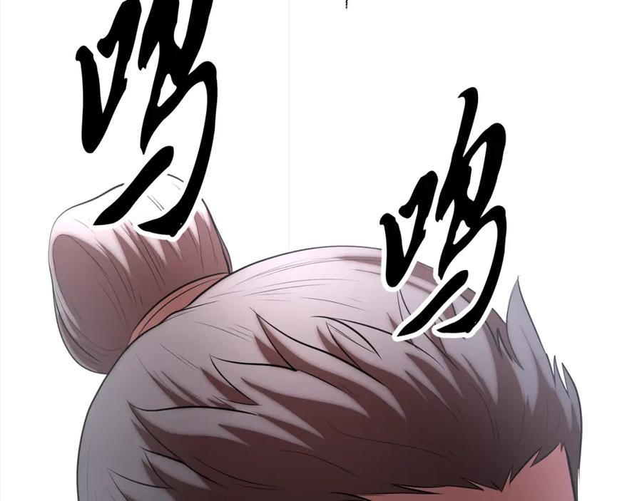 《颠覆武林世界吧！天魔！》第104话 暴力镇压 第274页