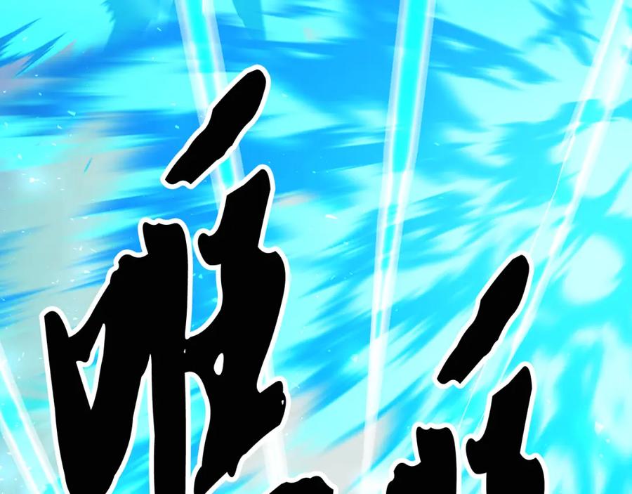 《颠覆武林世界吧！天魔！》第104话 暴力镇压 第26页