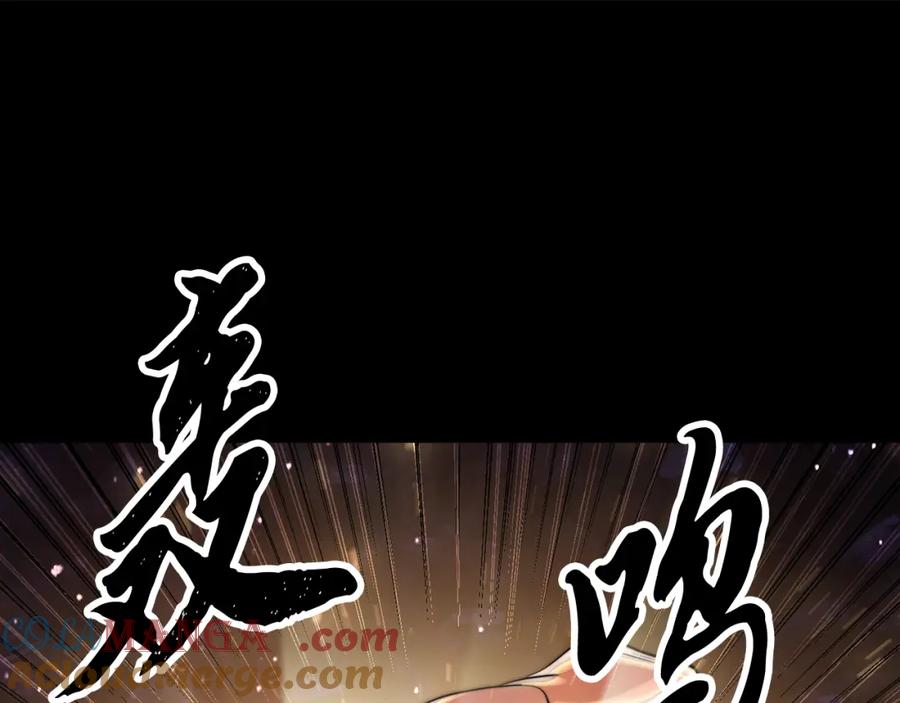 《颠覆武林世界吧！天魔！》第104话 暴力镇压 第153页