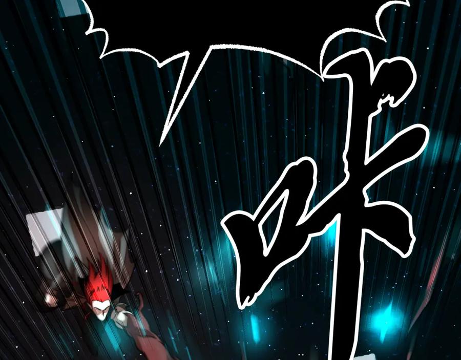 《颠覆武林世界吧！天魔！》第104话 暴力镇压 第51页