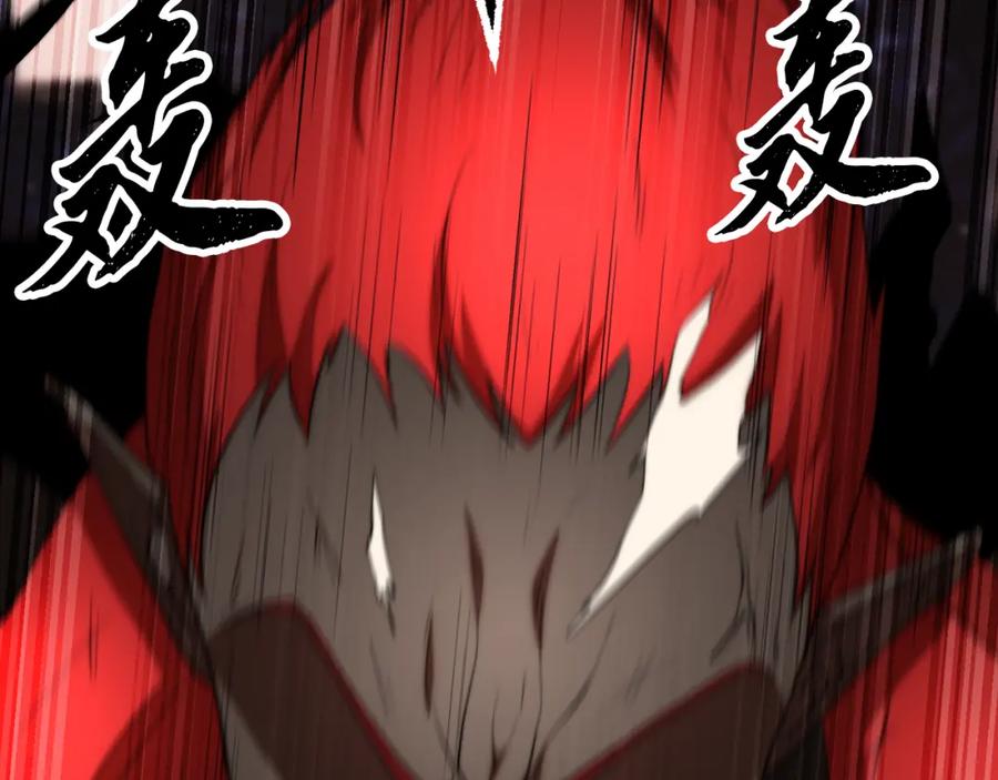 《颠覆武林世界吧！天魔！》第104话 暴力镇压 第90页