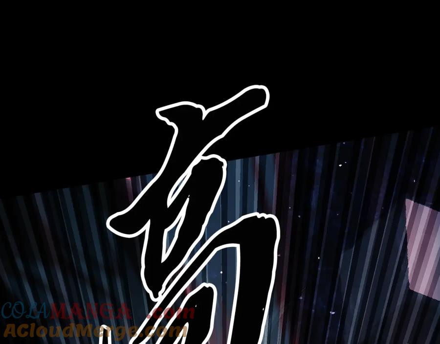 《颠覆武林世界吧！天魔！》第104话 暴力镇压 第33页