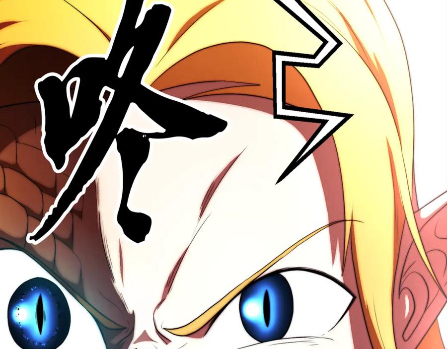 《颠覆武林世界吧！天魔！》第104话 暴力镇压 第139页