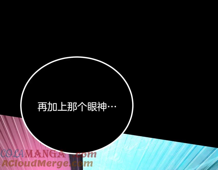 《颠覆武林世界吧！天魔！》第104话 暴力镇压 第41页