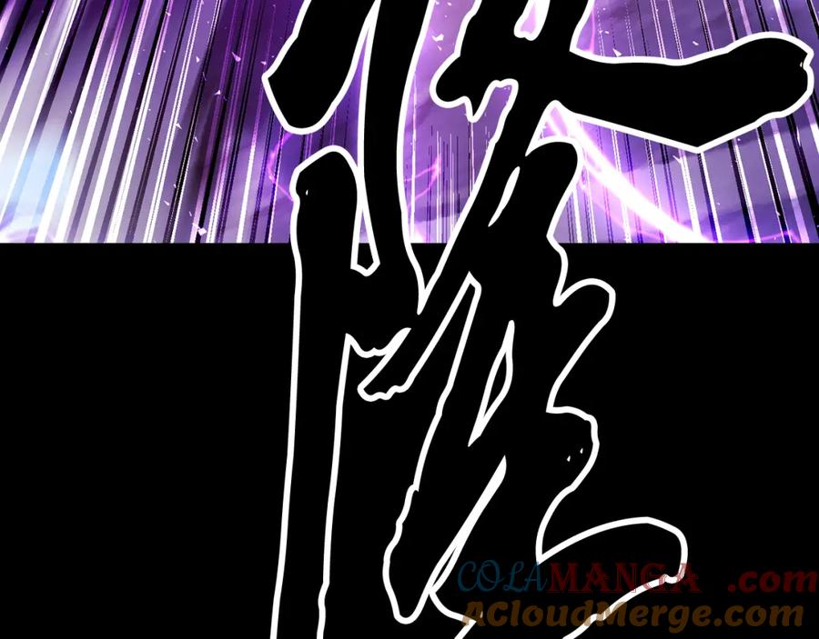 《颠覆武林世界吧！天魔！》第104话 暴力镇压 第81页