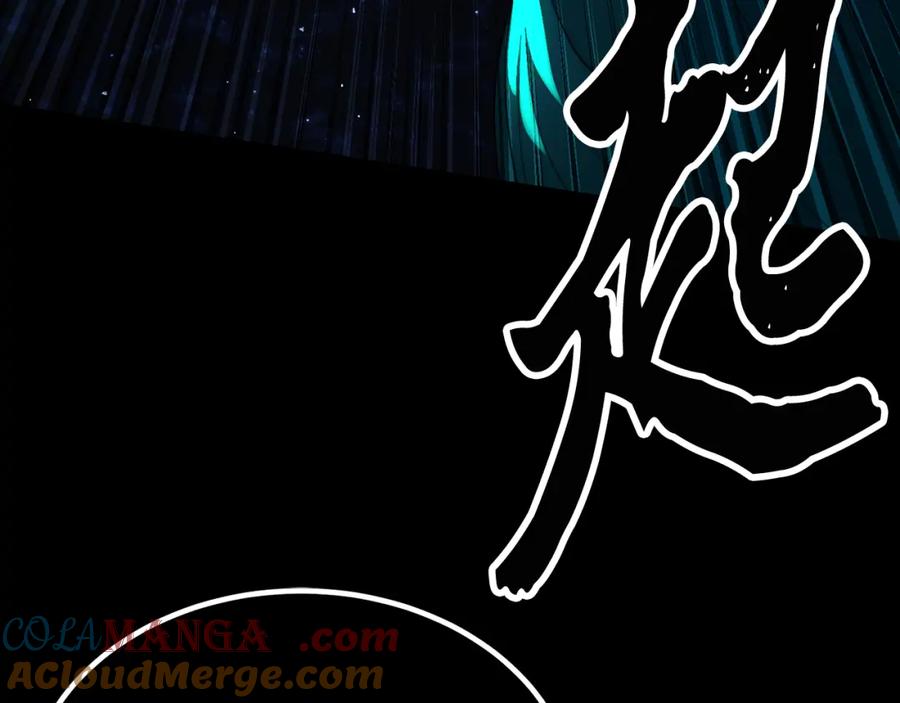 《颠覆武林世界吧！天魔！》第104话 暴力镇压 第37页