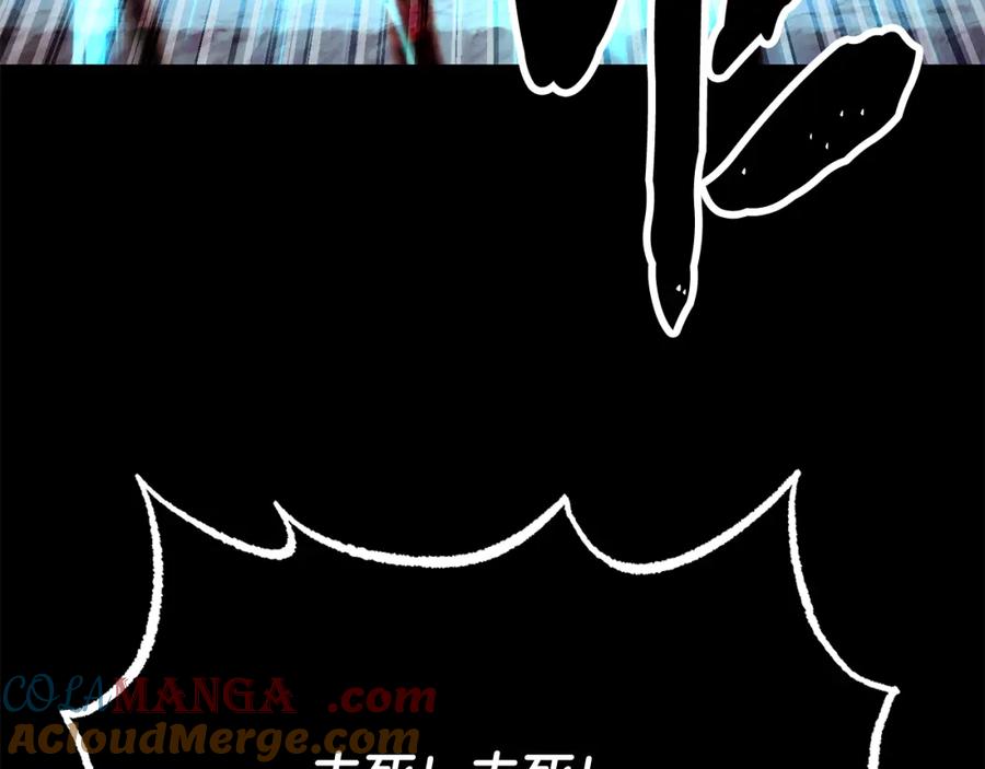 《颠覆武林世界吧！天魔！》第104话 暴力镇压 第109页
