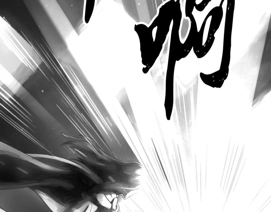 《颠覆武林世界吧！天魔！》第104话 暴力镇压 第171页