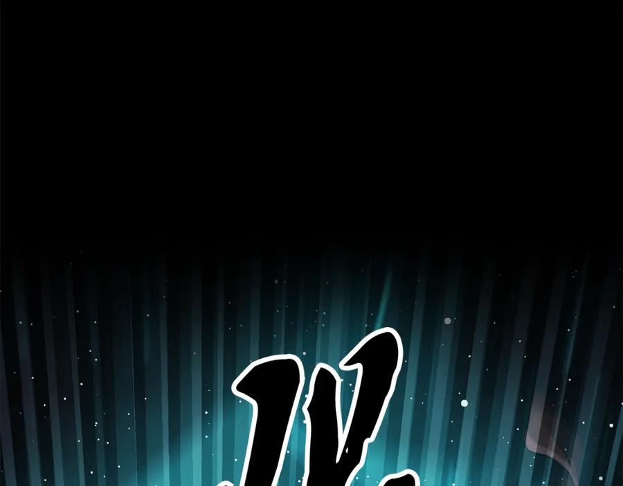 《颠覆武林世界吧！天魔！》第104话 暴力镇压 第115页
