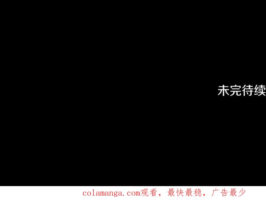 《颠覆武林世界吧！天魔！》第104话 暴力镇压 第280页