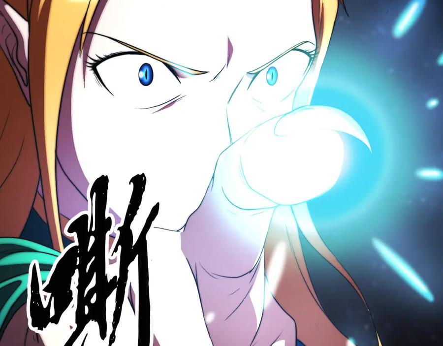 《颠覆武林世界吧！天魔！》第104话 暴力镇压 第19页