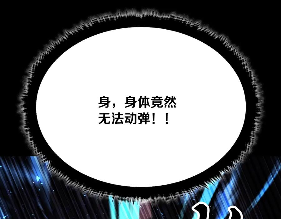 《颠覆武林世界吧！天魔！》第104话 暴力镇压 第146页
