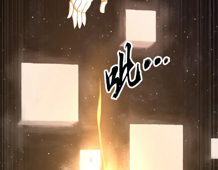 《颠覆武林世界吧！天魔！》第104话 暴力镇压 第159页