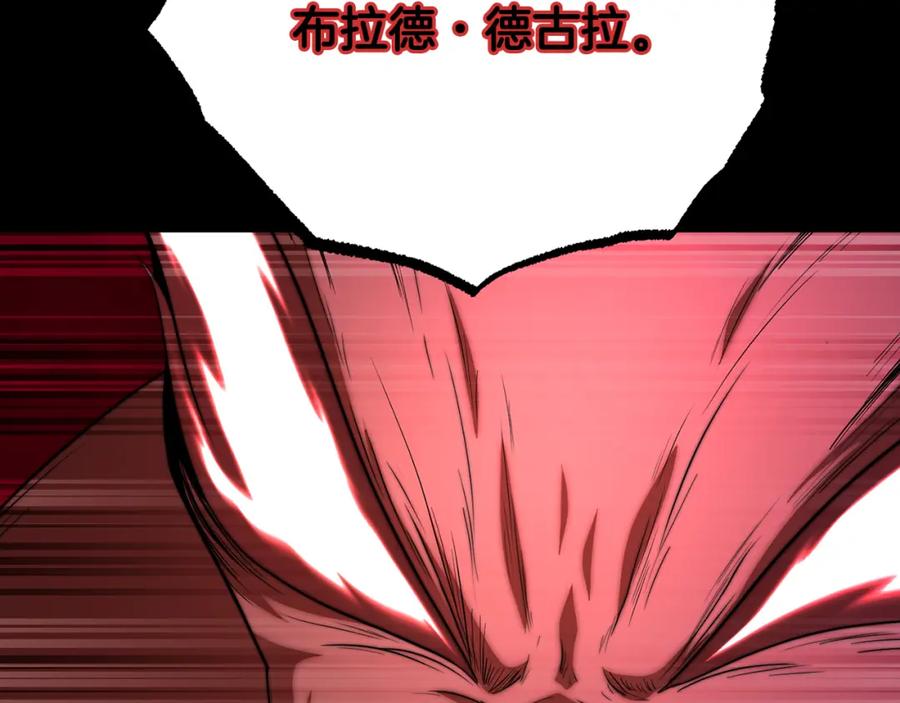 《颠覆武林世界吧！天魔！》第104话 暴力镇压 第136页