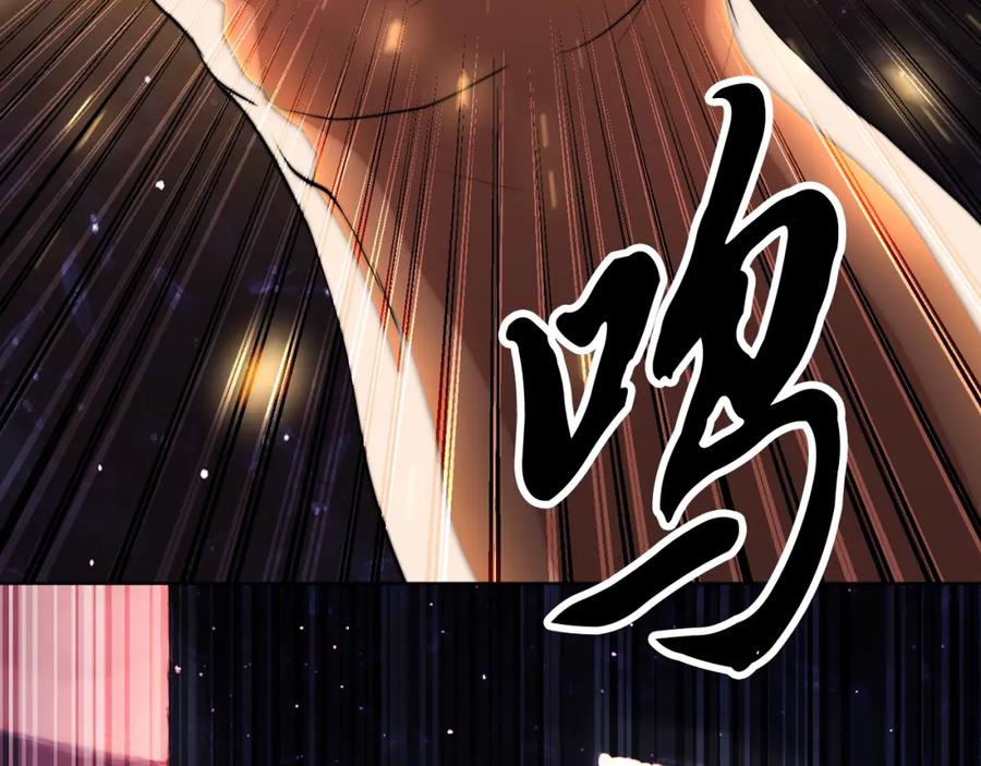 《颠覆武林世界吧！天魔！》第104话 暴力镇压 第155页