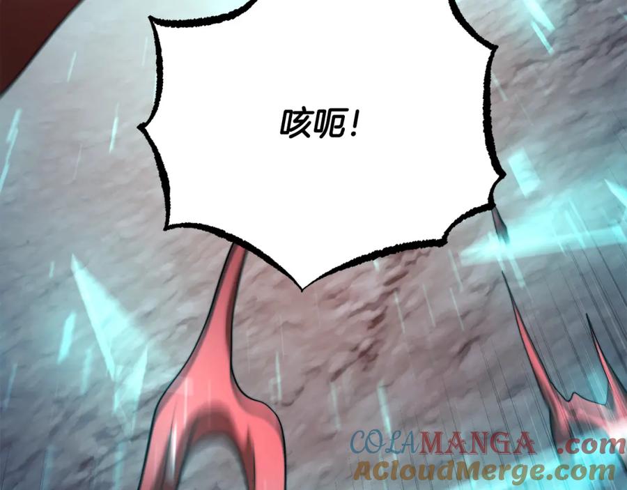 《颠覆武林世界吧！天魔！》第104话 暴力镇压 第121页