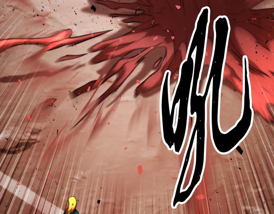 《颠覆武林世界吧！天魔！》第104话 暴力镇压 第96页