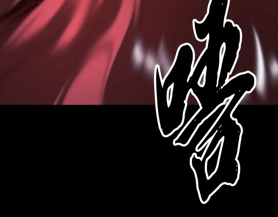 《颠覆武林世界吧！天魔！》第104话 暴力镇压 第202页