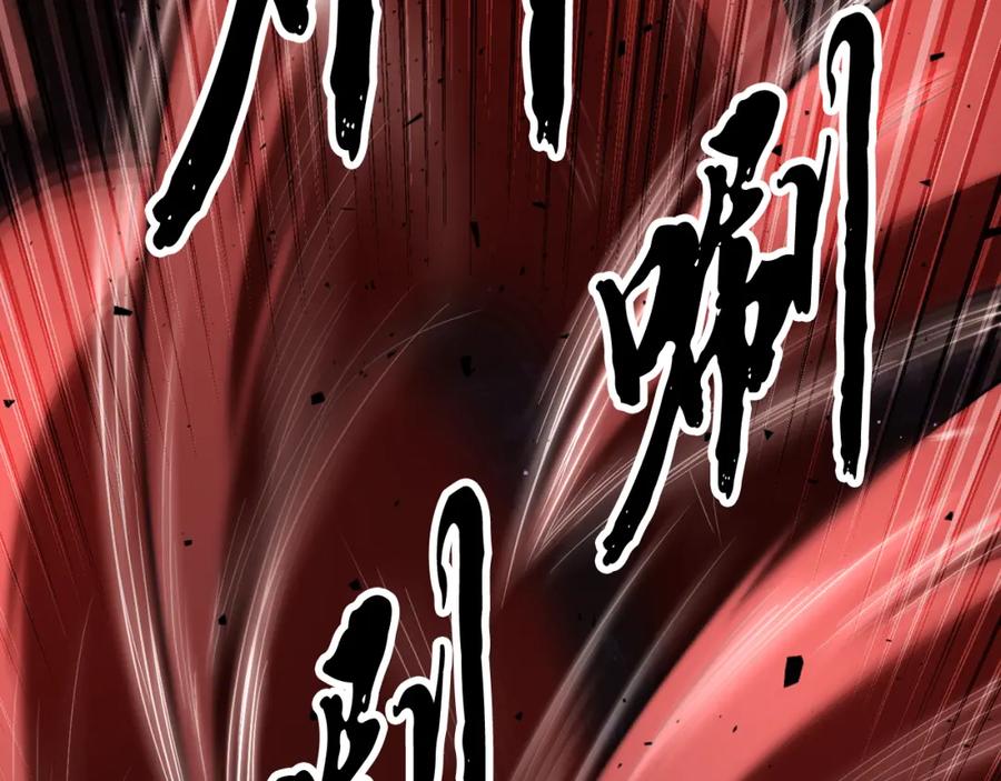 《颠覆武林世界吧！天魔！》第104话 暴力镇压 第127页
