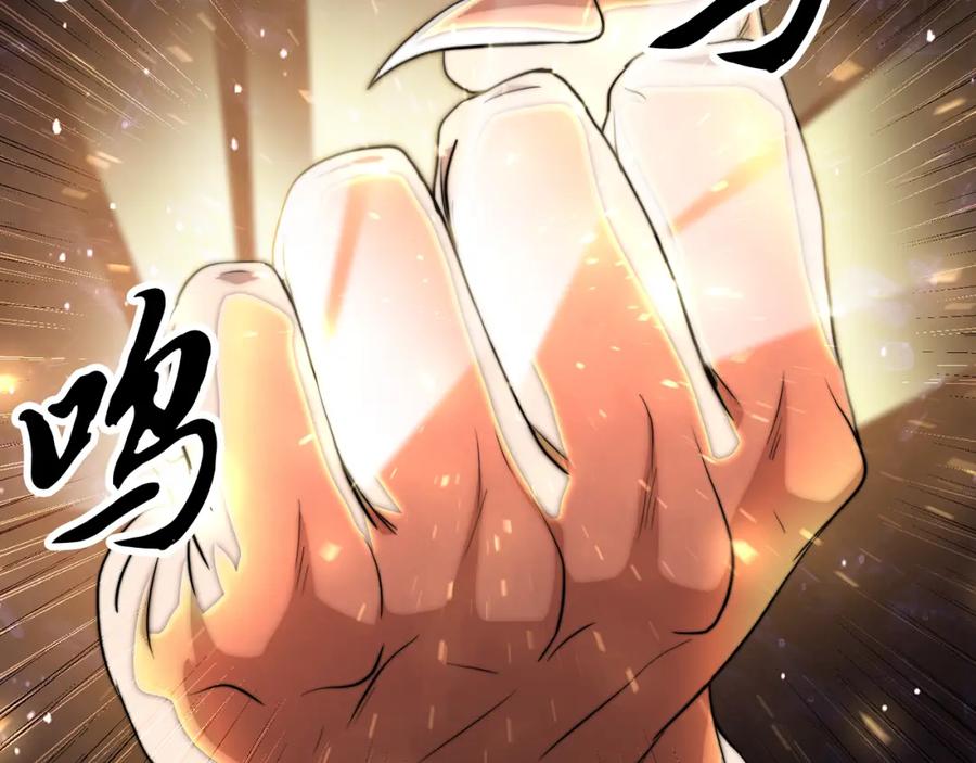《颠覆武林世界吧！天魔！》第104话 暴力镇压 第154页
