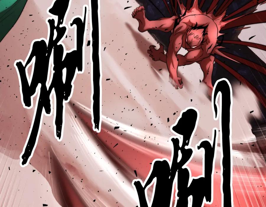 《颠覆武林世界吧！天魔！》第104话 暴力镇压 第130页