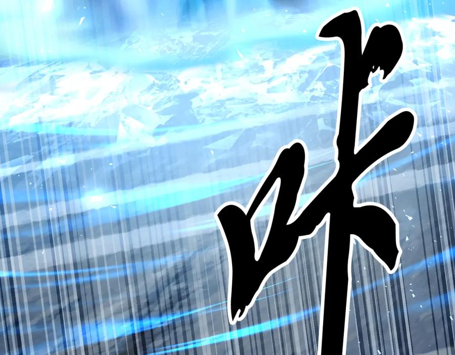 《颠覆武林世界吧！天魔！》第104话 暴力镇压 第67页