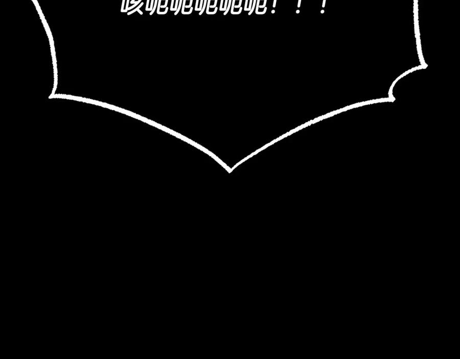 《颠覆武林世界吧！天魔！》第104话 暴力镇压 第132页
