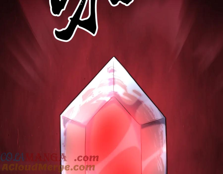 《颠覆武林世界吧！天魔！》第104话 暴力镇压 第205页