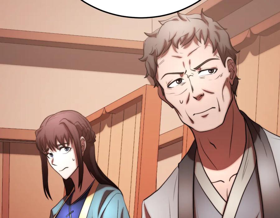 《颠覆武林世界吧！天魔！》第105话 商量对策 第203页