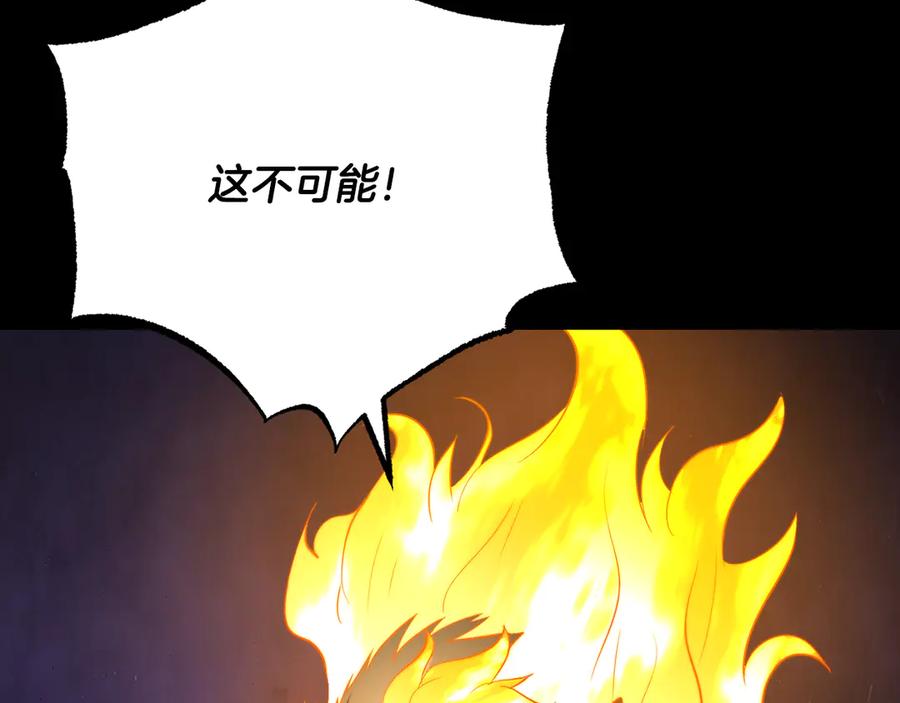 《颠覆武林世界吧！天魔！》第105话 商量对策 第55页