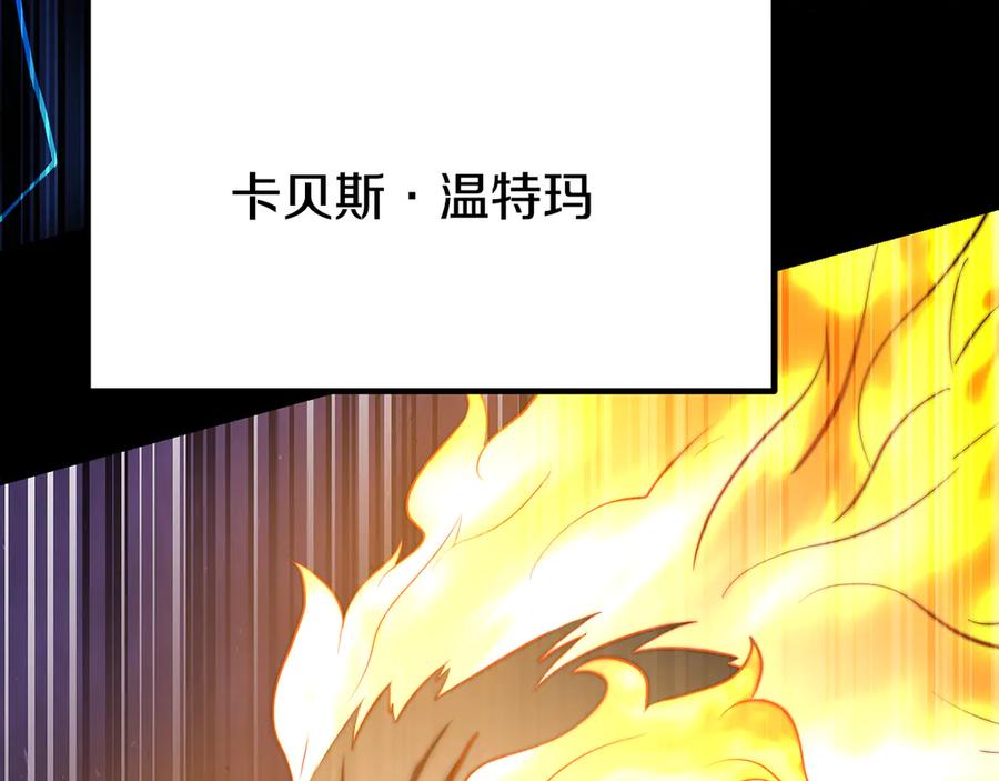《颠覆武林世界吧！天魔！》第105话 商量对策 第30页
