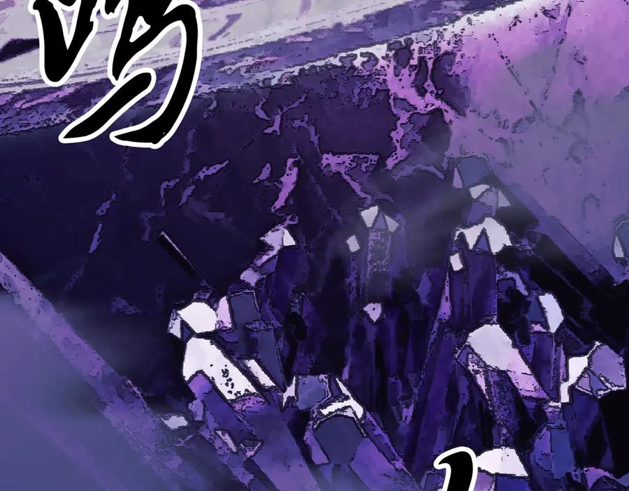 《颠覆武林世界吧！天魔！》第105话 商量对策 第6页