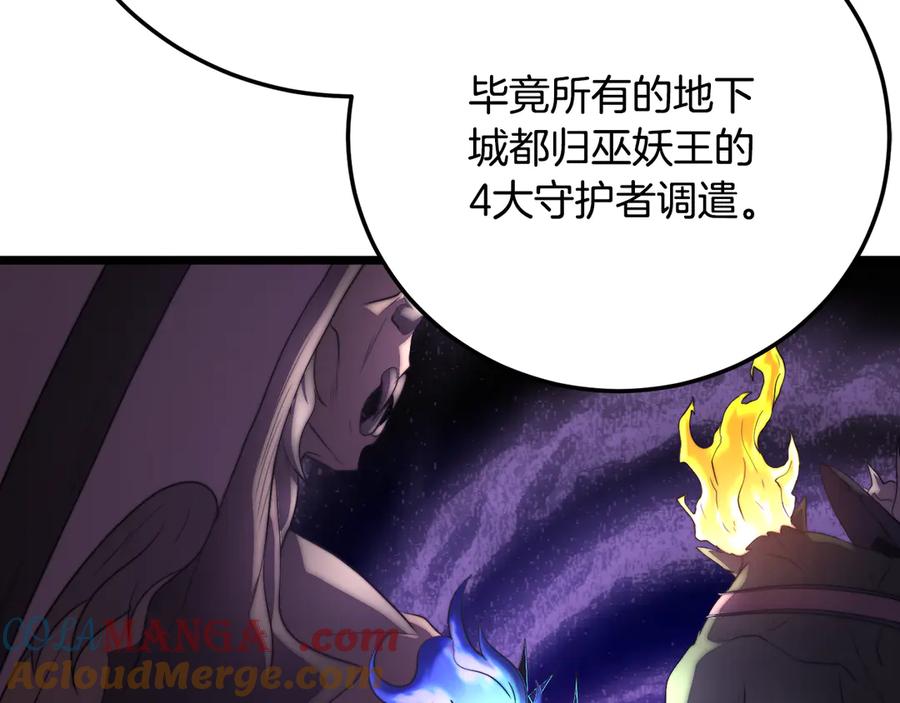 《颠覆武林世界吧！天魔！》第105话 商量对策 第161页