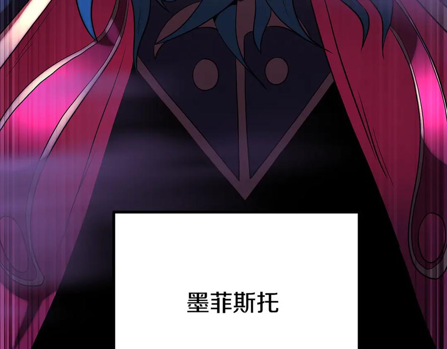《颠覆武林世界吧！天魔！》第105话 商量对策 第36页