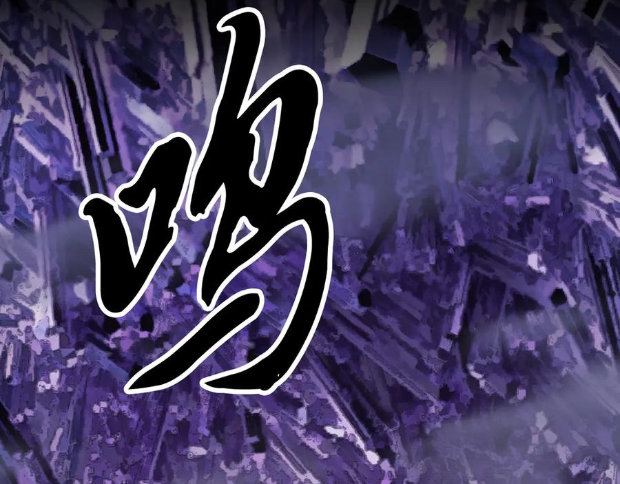 《颠覆武林世界吧！天魔！》第105话 商量对策 第2页