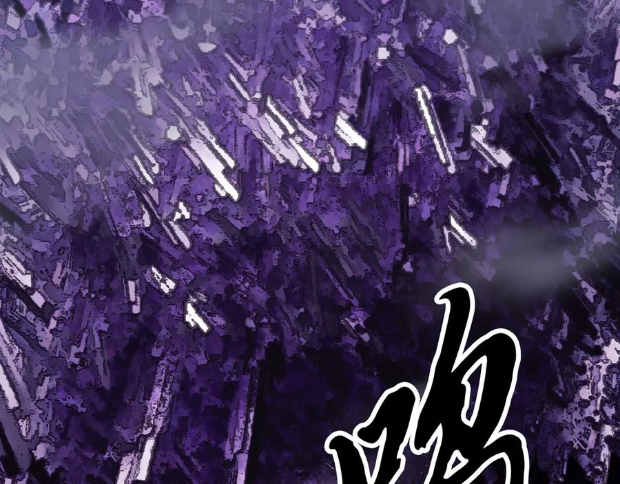 《颠覆武林世界吧！天魔！》第105话 商量对策 第3页