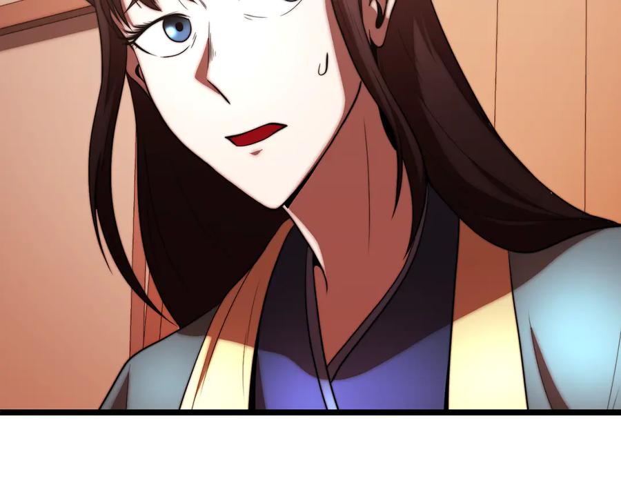 《颠覆武林世界吧！天魔！》第105话 商量对策 第166页