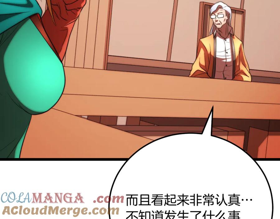 《颠覆武林世界吧！天魔！》第105话 商量对策 第149页