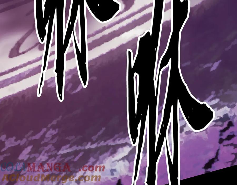 《颠覆武林世界吧！天魔！》第105话 商量对策 第21页