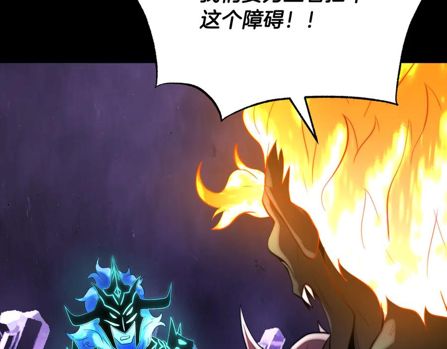 《颠覆武林世界吧！天魔！》第105话 商量对策 第67页