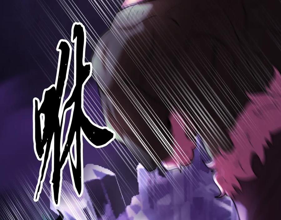 《颠覆武林世界吧！天魔！》第105话 商量对策 第18页